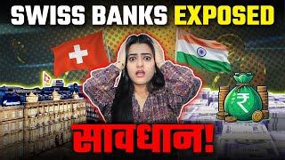 Why Is The Swiss Bank Always Related To Black Money? | Swiss Bank Exposed | Details in Hindi