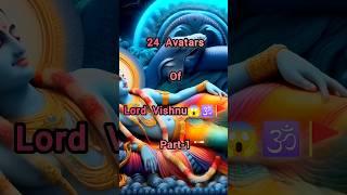 24 Avatars of Lord Vishnu️part-1 #shorts #viral #trending #hindu #lordvishnu #avatar #ytshorts