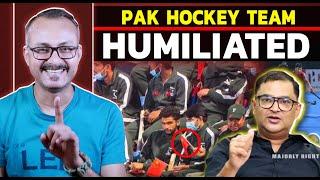 Pak Hockey Team Humiliated in China I पाकिस्तानी हॉकी टीम का चीन में गज़ब अपमान