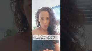סוף שבוע בריא ללא עלייה במשקל | ירידה במשקל ואורח חיים בריא