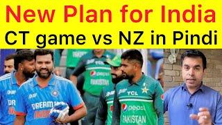 EXCLUSIVE  Indian  team play vs NZ at Rawalpindi in Champions Trophy | PCB,ICC new plan for India