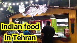 Indian food in Iran, Tehran | street food iran | food tour