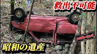 昭和の遺産発見！救出不可能な草ヒロ淡路島に捨てられた車達