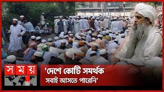 কাকরাইল মারকাজে সাদপন্থিদের অবস্থান | Tabligh Jamaat | Maulana Saad | Somoy TV