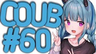 AMV Anime Coub Лучшие coub Аниме под музыку приколы мемы best coub all топ смешные аниме приколы #60