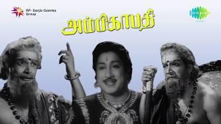 Ambikapathi | Sinthanai Sei Maname song