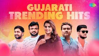 Gujarati Trending Hits | Tara Tole Koyi Na Aave | Piyu maano maru | Gujarati Non Stop | ગુજરાતી ગીત