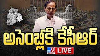 అసెంబ్లీకి కేసీఆర్..ప్రత్యక్ష ప్రసారం LIVE | Telangana Assembly | CM Revanth Reddy Vs KCR - TV9