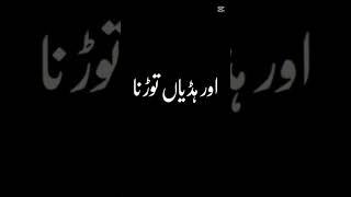 MASHALLAH  like and subscribe #trending #viral short