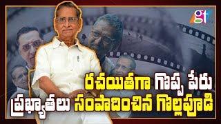 Gollapudi Maruthi Rao Great Writer | A Brief Outline on Gollapudi Maruthi Rao | GT TV