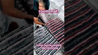 room paydan kg rate mai luxmi textile panipat 9802850004