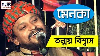 Rooftop Concert | Menoka | মেনকা | Tanmay Biswas | Bengali Music Directory