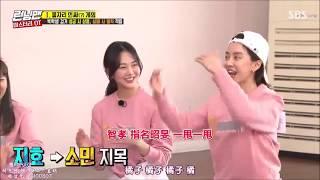 Running man 2019 好笑又蠢的橘子比賽