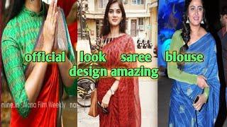 Office Look Saree || Uniform Saree Collection || सिपल साडी ब्लाउज डिजाइन|| ||