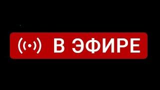 БЕTERA -До свидания зима???