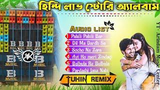 DJ TUHIN REMIX  LOVE STORY  SPL ALBUM 1 STEP POP BASS  NO VOICE TAG....