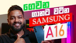 Samsung Galaxy A16 Sinhala Review Best in Its Price Range? - Mobi king