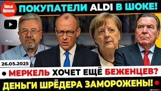  ЧТО СКРЫВАЕТ ПРЕМЬЕР-МИНИСТР БАВАРИИ? УЗНАЙТЕ ПРАВДУ!