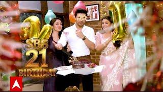 Parineetii: OMG! Rajeev, Pari और Neeti ने साथ मिलकर Celebrate किया SBS का जन्मदिन | SBS Turns 21