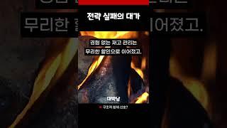 60% 폭락한 나이키… 진짜 바닥은 ‘지금’일까