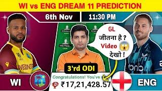 WI vs ENG Dream11 Team, WI vs ENG Dream11 Prediction, WI vs ENG 3'rd ODI Dream11 Team Prediction