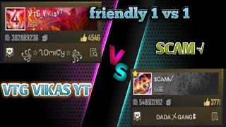 friendly 1 vs 1  VTG VIKAS YT (VS) SCAM√ .share,like,subscribe #vikasgaming #mbgarmy #gyan