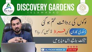 Discovery garden Islamabad | complete overview  | investment is safe or not ?