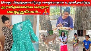 swiss subscriber தந்த gift/jolly vlog/jaffna vlog/️️