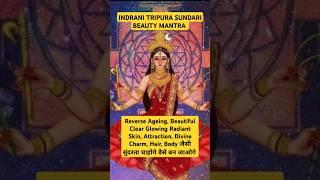 Goddess Indrani Tripura sundari Mantra for Beauty and Attraction #jasminemantra #tripurasundari