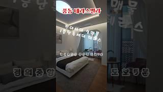#풍동신축분양 #풍산역신축빌라 #풍산역빌라 일산신축빌라 풍산역 도보5분거리 삼성캐슬 잔여세대 특가할인분양중 ※신우하우징 직영분양 신축빌라분양매물은 부동산수수료가 발생하지않습니다.