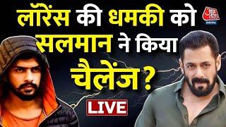 Salman Khan Vs Lawrence Bishnoi LIVE Updates: लॉरेंस की धमकी को सलमान ने कर डाला चैलेंज? | Mumbai