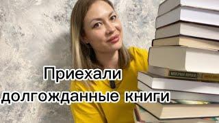 НОВЫЕ КНИГИ ️‍КНИГИ С OZON и АВИТО