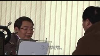 书记 2009 郭永昌 纪录片