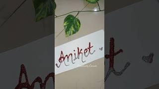 Aniket/#shorts #trending #youtubeshorts