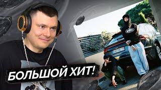kizaru & ICEGERGERT — Fake ID | Разбор трека