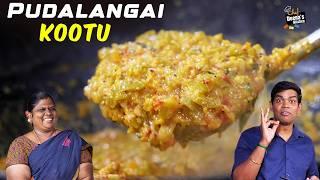 TASTY  புடலங்காய் பருப்பு கூட்டு | Nutritious Pudalangai Kootu |Chef Deena's Kitchen