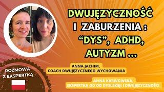   DWUJĘZYCZNOŚĆ i zaburzenia : dysfazja, ADHD, spektrum AUTYZMU #dwujęzyczność