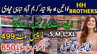 Hurry up ! 499rs  wholesale cloth market karachi | HH brothers Karimabad | Karimabad Market Karachi