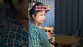 #Short#Rajbanshi Didi 341