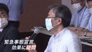 【news23】緊急事態宣言“効果”検証の動き