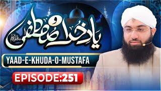 Yaad e Khuda-O-Mustafa Episode 251 | Maulana Ashfaq Attari Madani