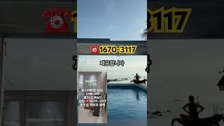 [모델하우스]1분요약  힐스테이트 삼성 ️1670-3117