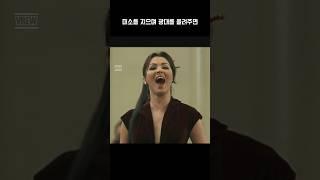 광대를 올려서 마스케라로 노래하라  #성악발성 #발성법  #성악비법 #shorts