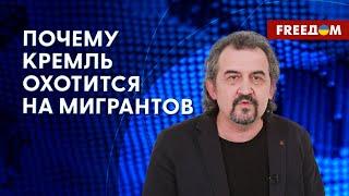  ВЗРЫВ в кафе Воронежа. ГОНЕНИЯ на мигрантов в РФ. Разбор