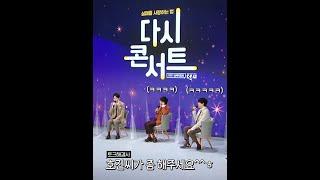 토크가 막힐 땐 인호진