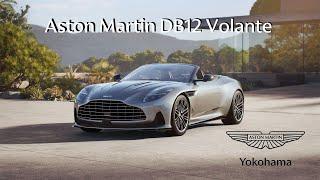 【Aston Martin DB12 Volante】