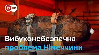 Спадок війни: чому в Німеччині усе ще не розмінували всі території | DW Ukrainian