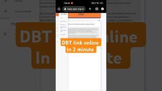 DBT link Online | You need to know this Aadhar seeding process | #dbt #seeding #aadhar