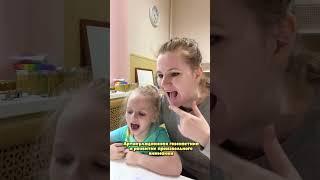 На занятии у логопеда #логопед #артикуляционнаягимнастика #логопедонлайн