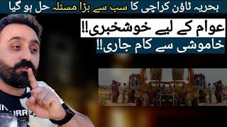 Bahria Town Karachi Ka Sb Se Bhara Masla Hal Hogya | Awam K Lye Achi Khabar | Complete Details